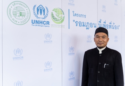 UNHCR ประเทศไทย และสำนักจุฬาราชมนตรี จัดโครงการ “รอมฎอนนี้เพื่อพี่น้อง ปีที่ 2 และทานประจำปีซะกาต ©UNHCR/Peerapong Kotarasu